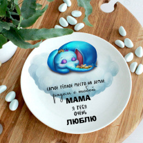 Тарелка Мама слониха